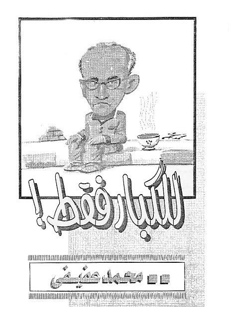 للكبار فقط للكبار فقط
